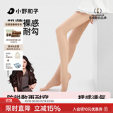 小野和子丝袜女春夏薄款耐勾丝自然裸感美肤袜光腿神器连裤袜 0D亚洲肤