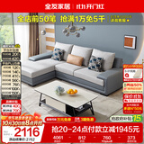 全友家居现代简约实木框架布艺沙发家用小户型客厅贵妃位转角沙发家具