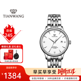 天王（TIAN WANG）手表男士钢带机械表商务防水情侣腕表生日情人节礼物送男友5876 【气质女神】白盘机械女表