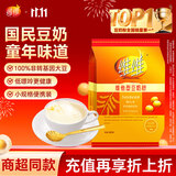 维维豆奶粉320g/袋营养早餐速溶即食冲饮代餐非转基因大豆 速溶即食