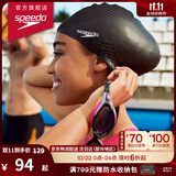 速比涛（Speedo）成人泳帽泡泡硅胶泳帽贴合护发男女通用 黑色