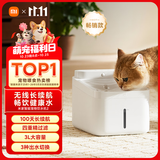 米家无线智能宠物饮水机2 小米猫咪饮水机喂水器自动循环 猫咪喂水机