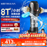沁园前置过滤器  家用8T大通量 40微米正反冲洗过滤器 压力表监控全屋前置净水器P-A5510