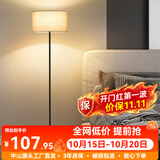 大观园（DGY）极简落地灯后现代简约客厅卧室立式落地灯氛围床头灯中山灯具138O 1407-黑色-三色变光-12W