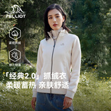 伯希和（Pelliot）【经典2.0】抓绒衣女款秋季摇粒绒外套户外长袖上衣125110022白M