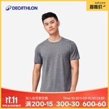 迪卡侬（DECATHLON）短袖速干衣T恤男上衣运动透气半袖宽松训练健身跑步FICM 亚麻灰 面料升级  M (欧码版型，建议拍小一码)