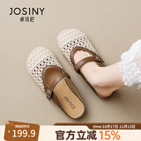 卓诗尼（Josiny）玛丽珍包头拖鞋女2026夏季新款编织女款半拖绝美蝴蝶结凉拖