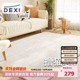 得喜（DeXi）卧室地毯客厅高级感轻奢大面积可机洗奶油风地毯沙发140x200cm