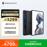努比亚红魔游戏平板5PRO 超高刷电竞平板 纯平设计 第五代骁龙8 至尊版重磅新品上市 氘锋透明暗夜12GB+256GB 官方标配