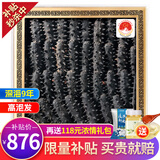 官参堂 大连底播淡干海参干货9年辽刺参海鲜水产礼盒 简装 甄选 250g*1盒 25-35只