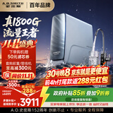史密斯（A.O.SMITH）佳尼特26年新品【蓝鲸3.0Ultra】1600G家用净水器厨房专用台下净水机直饮一体机10年RO膜CR4200AE3