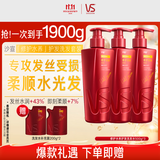 沙宣大红瓶修护水养洗发水500g*3套装男女士洗头膏洗发露深层修护发丝