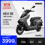 ZEEHO极核AE4 SE高性能电摩电动摩托车通勤代步外卖大踏板空间长续航铅酸智能电动车 AE4 SE铅酸72V23AH【到店选色】