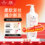 施华蔻（Schwarzkopf）羊绒脂滋养洗发水400ml(洗发水洗头膏 含乳木果油精华)(新老包装)