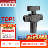 潜水艇（Submarine）全铜大流量球阀燃气热水器 黄铜大流量角阀4分全屋通用三角阀 一进二出球阀(三通高效分流)枪灰