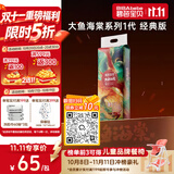 碧芭宝贝大鱼海棠纸尿裤L38片(9-14kg)尿不湿 干爽超薄透气大吸量亲肤柔软