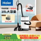 海尔（Haier）桶式吸尘器家用开荒大吸力大功率吸尘机干湿两用吸灰除尘机一键收线T818W升级无级调速 诚意好礼