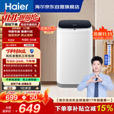 海尔（Haier）小型波轮洗衣机全自动 3KG迷你婴幼儿内衣裤专用 桶自洁 租房一人不占地 家用家电补贴 XQBM30-218