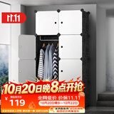 安尔雅 简易衣柜塑料组装双人衣橱现代简约组合单人卧室收纳衣柜出租房