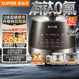 苏泊尔（SUPOR）0涂层0氟有钛抗菌球釜电压力锅5L全自动SY-50YC5011Q电饭煲高压锅4-6人丝印批次随机发货