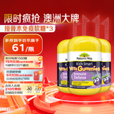 佳思敏（Nature's Way）儿童维C 黑接骨木免疫力VC软糖3瓶套装 60粒/瓶 2岁以上非礼盒