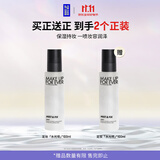 玫珂菲全新定妆水光喷100ml 生日礼物送女生