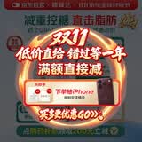 【原研进口】礼来 穆峰达 替尔泊肽注射液 2.4ml:30mg*1支 