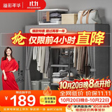 溢彩年华简易衣柜家用卧室金属置物架铁艺开放式带防尘帘衣橱大尺寸1291GY