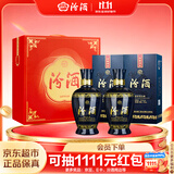 汾酒蓝汾清香型白酒53度475ml*2瓶(53度仿蓝瓷) 节庆礼盒装