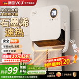 VCJ暖风机取暖器家用电暖器电暖气取暖电器暖风机办公室桌面电暖风烤火炉暖脚器电热扇热风机 豪华款【触控/遥控】三秒速热*涡轮降噪*石墨烯速热
