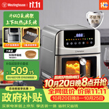 西屋（Westinghouse）不锈钢金属空气炸锅可视烹饪机双热源免翻面6L大容量烤箱电炸锅 WKZ60H50