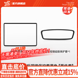 YZ适用于特斯拉Model3/Y中控导航屏幕显示保护套框改装丫配件 老款ModelY/3屏幕+后视镜保护套-黑色