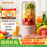 九阳（Joyoung）榨汁杯 家用小型便携榨汁机 水果蔬果汁机 辅食机搅拌杯电动多功能自动清洗L3-C8粉