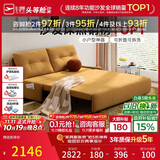 芝华仕（CHEERS）折叠沙发床一体两用2026新款小户型客厅出租屋芝华士6327黄1.81m