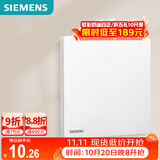 西门子（SIEMENS）开关面板 空白面板 盖板 86型暗装面板 驭彩奶油白5UH40133NC01