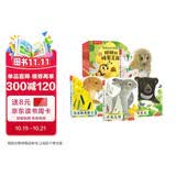 乐乐趣绘本0-1-3岁小兔比利触摸书+莉莉兰翻翻书10册幼儿启蒙蒙氏早教认知故事宝宝安静书周岁礼物儿童读物小月龄洞洞地板书