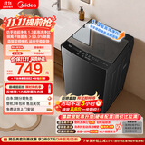 美的（Midea）随心洗波轮洗衣机全自动 10公斤直驱变频 超净洗1.3高洗净比 MB10V56DT 以旧换新 补贴 京东自营