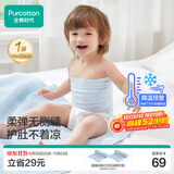 全棉时代宝宝护肚围纯棉婴儿肚兜护肚脐带防着凉2条 白+黄色 17.5x17cm
