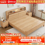 莱仕达北欧实木床小户型1.8米双人主卧储物婚床民宿床YF8116 1.5硬靠床
