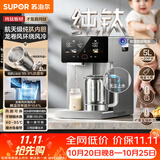 苏泊尔（SUPOR）全能大师纯钛电热水瓶5L风冷可拆热水壶煮茶一体恒温水壶泡奶机净饮水机小魔方SW-50T811-Ti