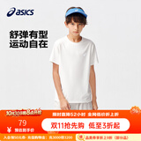 亚瑟士（asics）童装夏季男女儿童吸湿速干舒适弹力短袖T恤332241173099
