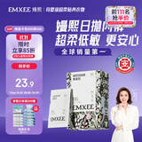 嫚熙（EMXEE）牛油果低敏一次性内裤女士10A抗菌孕产妇免洗出差旅行日抛裤5条