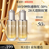 林清轩山茶花气泡油抗皱补水保湿护肤品化妆品套装礼物