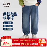 左西男童牛仔裤儿童裤子秋装2026新款男孩秋装中大童长裤 牛仔色 150