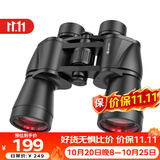 雷龙酷影10X50大目镜高清高倍广角户外微光夜视保罗专业双筒望远镜
