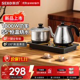 新功全自动上水电热水壶保温电水壶套装智能茶台烧水壶泡茶玻璃煮茶器电茶壶F143 1L  新品1800W55°恒温烧水壶W60