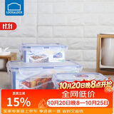 乐扣乐扣（LOCK&LOCK）塑料密封保鲜盒套装厨房冷冻保鲜储物收纳盒3件套