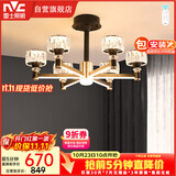 雷士（NVC）美式轻奢现代客厅灯灯臂发光具吊灯无极调光6头灯饰WHDD60F/G-02