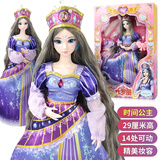 叶罗丽娃娃玩具 娃娃女孩小娃娃29厘米夜萝莉娃娃灵公主生日礼物套装 29厘米娃娃-时间公主