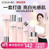 高姿匀净礼盒5件套(洁水乳+精华+霜)   男女护肤套装 节日礼物